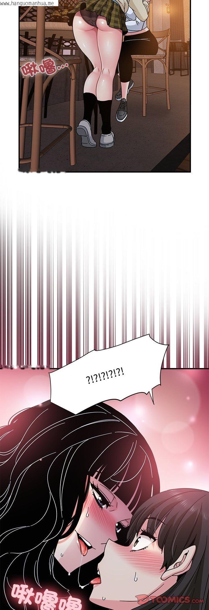 韩国漫画发小碰不得/强制催眠韩漫_发小碰不得/强制催眠-第117话在线免费阅读-韩国漫画-第58张图片