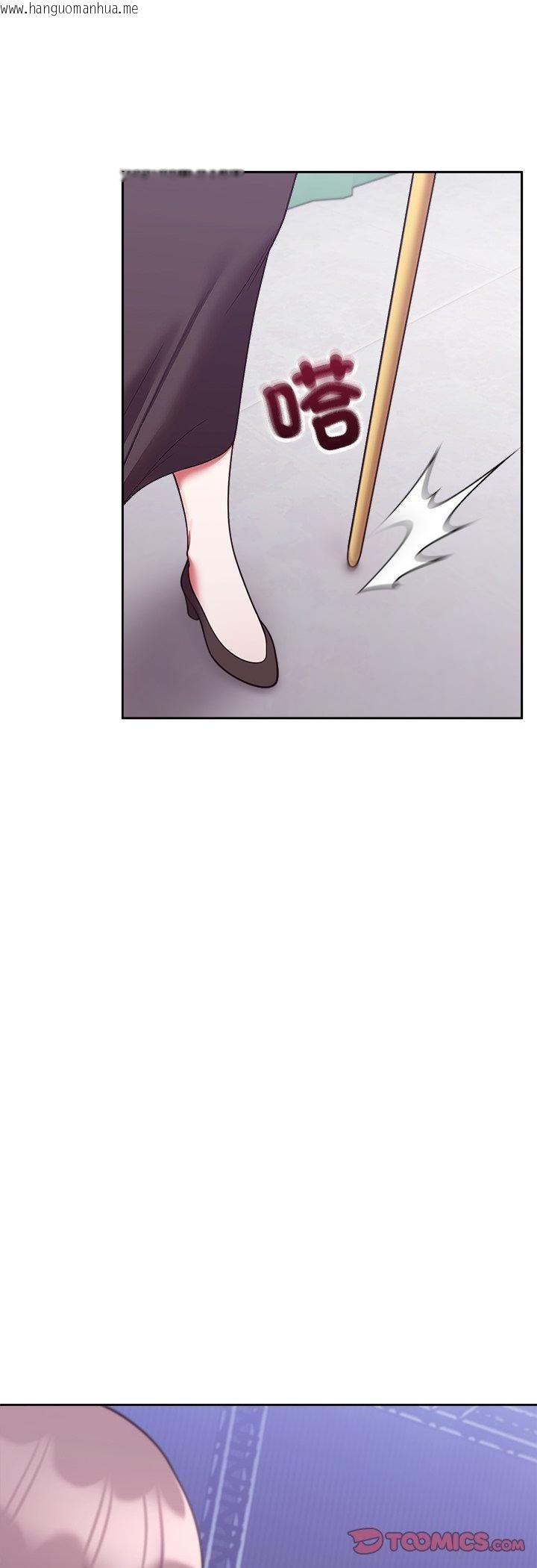 韩国漫画难言之秘/说不出口的秘密韩漫_难言之秘/说不出口的秘密-第45话在线免费阅读-韩国漫画-第16张图片