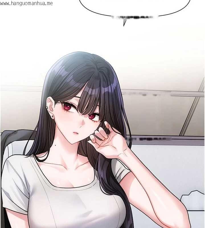 韩国漫画恋爱版本更新中韩漫_恋爱版本更新中-第8话-逐渐泛起涟漪的日常在线免费阅读-韩国漫画-第145张图片