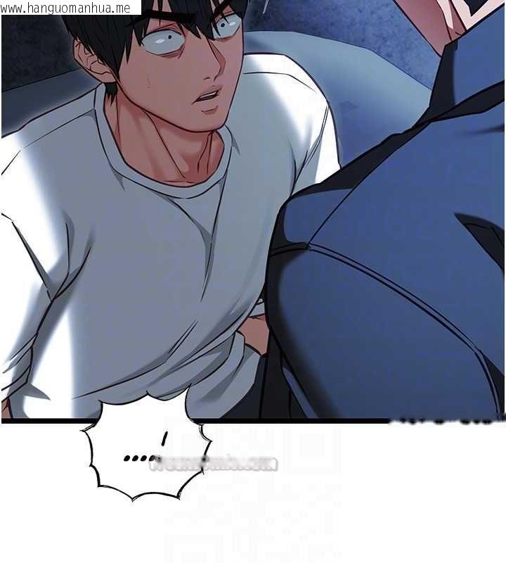 韩国漫画女友不能说的事韩漫_女友不能说的事-第12话-赌上女友的提议在线免费阅读-韩国漫画-第60张图片