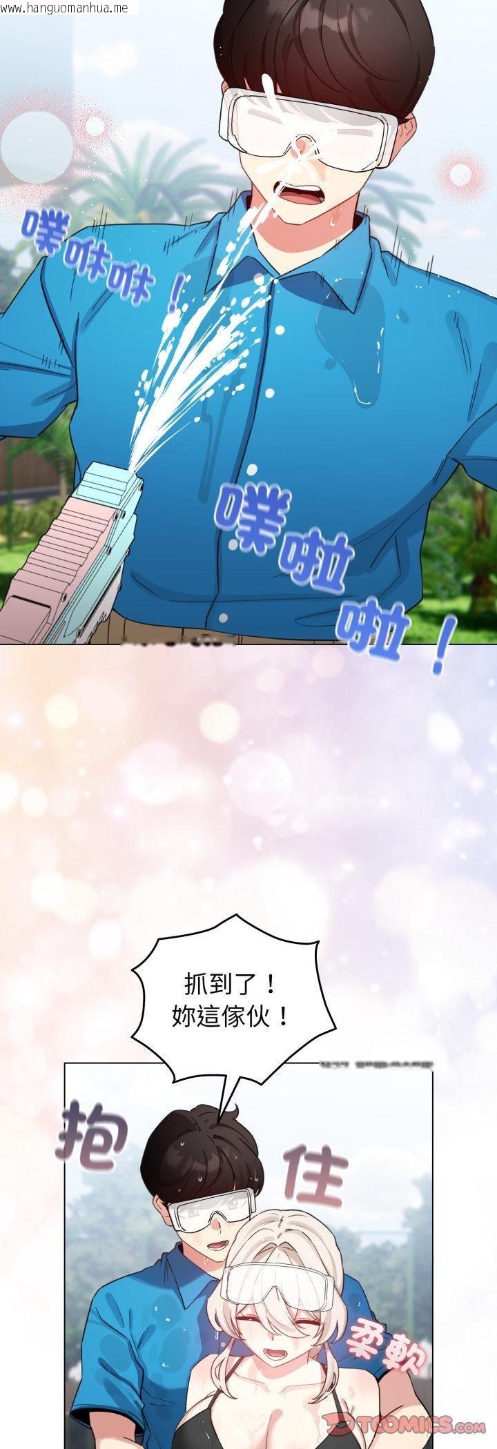 韩国漫画配角的生存任务韩漫_配角的生存任务-第63话在线免费阅读-韩国漫画-第49张图片