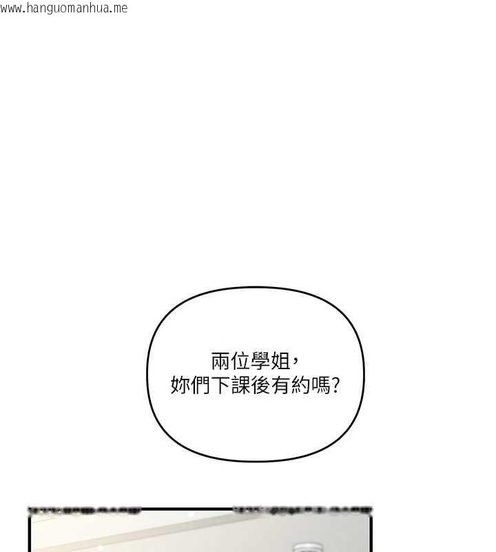 韩国漫画玩转学姐韩漫_玩转学姐-第108话-KTV内悦耳的淫水声在线免费阅读-韩国漫画-第1张图片