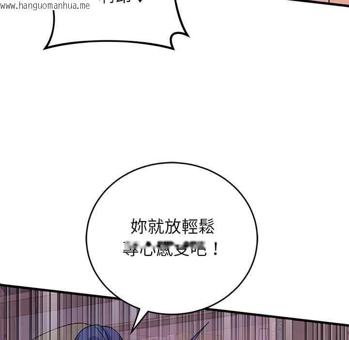 韩国漫画少爷的替身韩漫_少爷的替身-第51话在线免费阅读-韩国漫画-第35张图片