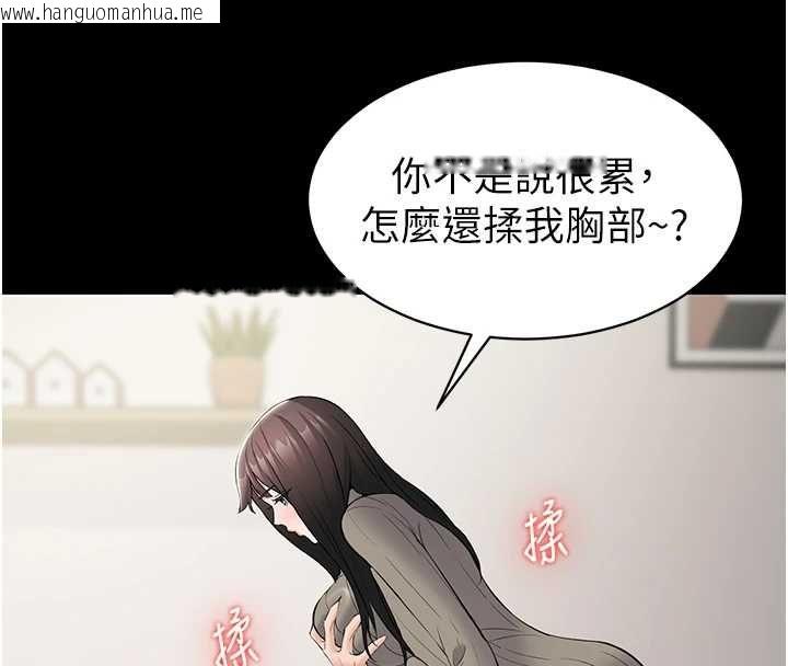 韩国漫画为民服务App韩漫_为民服务App-第10话-这件战袍性感吗?在线免费阅读-韩国漫画-第8张图片