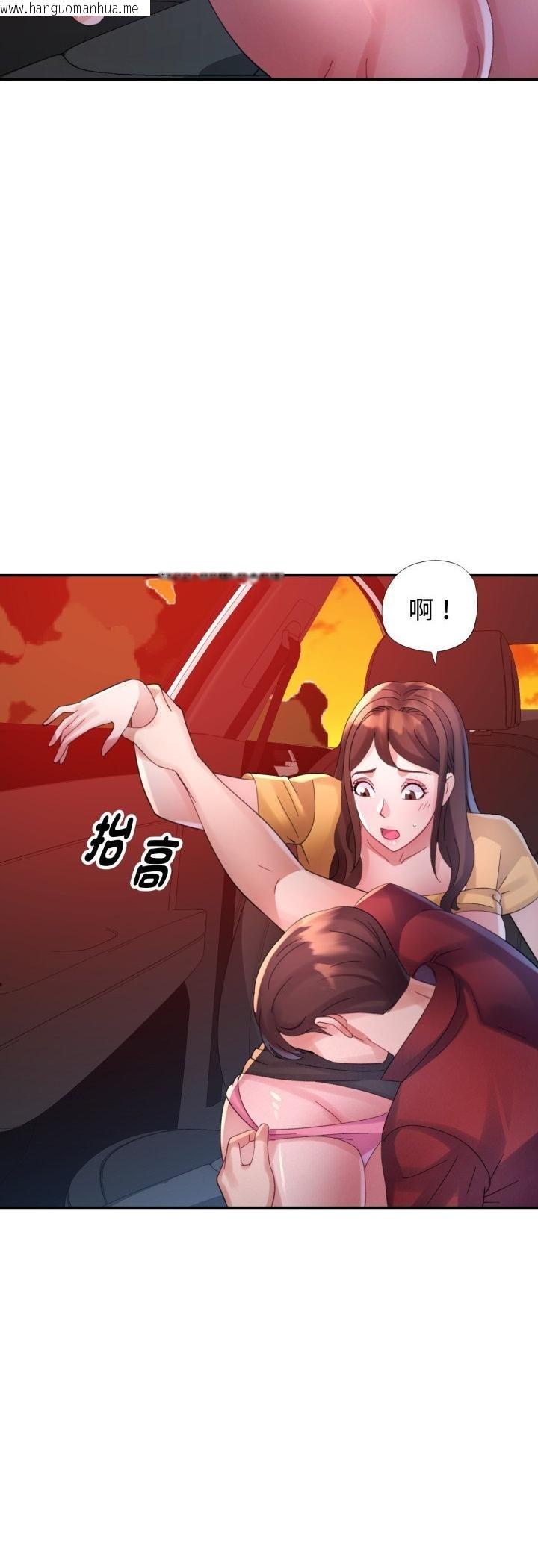 韩国漫画特别课程韩漫_特别课程-第13话在线免费阅读-韩国漫画-第45张图片