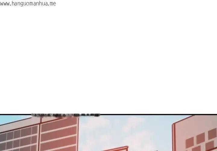 韩国漫画老婆卷款潜逃后韩漫_老婆卷款潜逃后-第57话在线免费阅读-韩国漫画-第2张图片