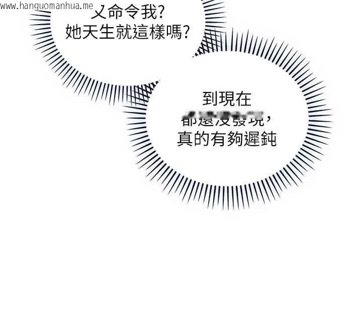 韩国漫画不纯吸血鬼韩漫_不纯吸血鬼-第16话-目睹女友被上完的模样在线免费阅读-韩国漫画-第72张图片