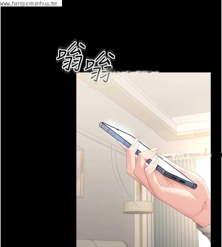 韩国漫画猎艳管理员韩漫_猎艳管理员-第40话-收服人妻身心的方法在线免费阅读-韩国漫画-第134张图片
