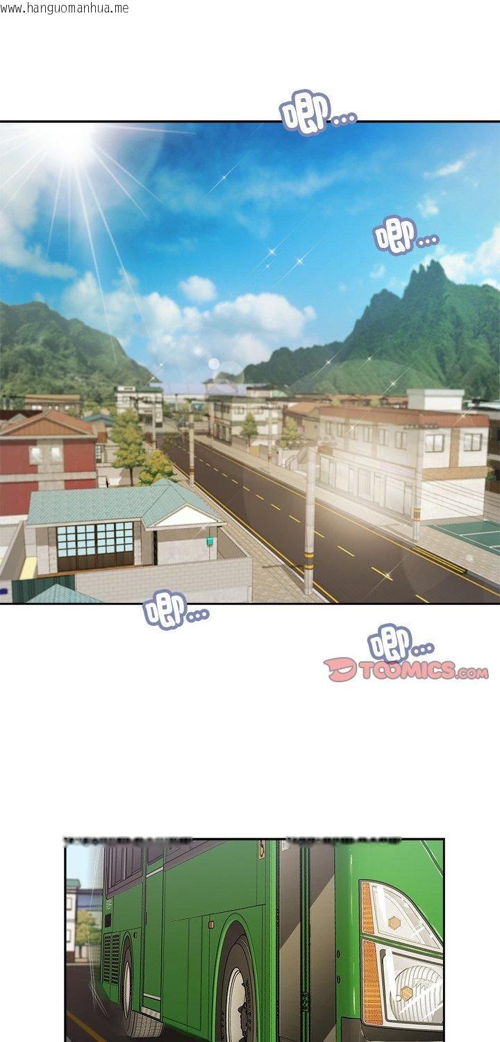 韩国漫画我的初体验韩漫_我的初体验-第10话在线免费阅读-韩国漫画-第1张图片