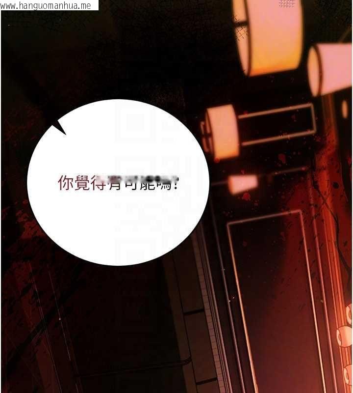 韩国漫画借妻条约韩漫_借妻条约-第46话-潘朵拉的盒子在线免费阅读-韩国漫画-第130张图片