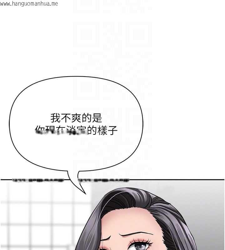 韩国漫画罪爱人妻韩漫_罪爱人妻-第32话-为了寂寞的婶婶而努力在线免费阅读-韩国漫画-第110张图片