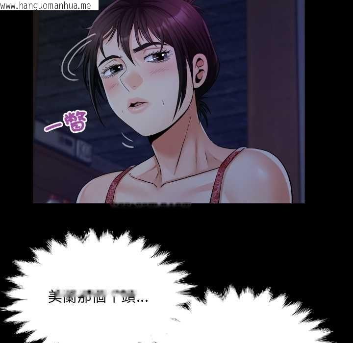韩国漫画房间里的心跳/有她的小套房韩漫_房间里的心跳/有她的小套房-第33话在线免费阅读-韩国漫画-第39张图片