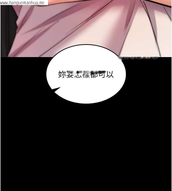 韩国漫画诅咒性转物语韩漫_诅咒性转物语-第27话-鲁蛇肮脏的欲望在线免费阅读-韩国漫画-第173张图片
