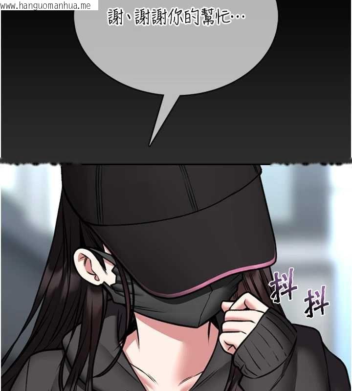 韩国漫画馆长是大野狼韩漫_馆长是大野狼-第18话-这确定是同一个人吗?在线免费阅读-韩国漫画-第178张图片