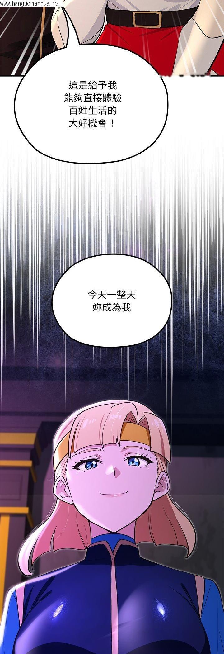 韩国漫画迷雾深处的诱惑/XX地下城韩漫_迷雾深处的诱惑/XX地下城-第21话在线免费阅读-韩国漫画-第60张图片