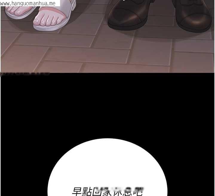 韩国漫画猎艳管理员韩漫_猎艳管理员-第40话-收服人妻身心的方法在线免费阅读-韩国漫画-第12张图片