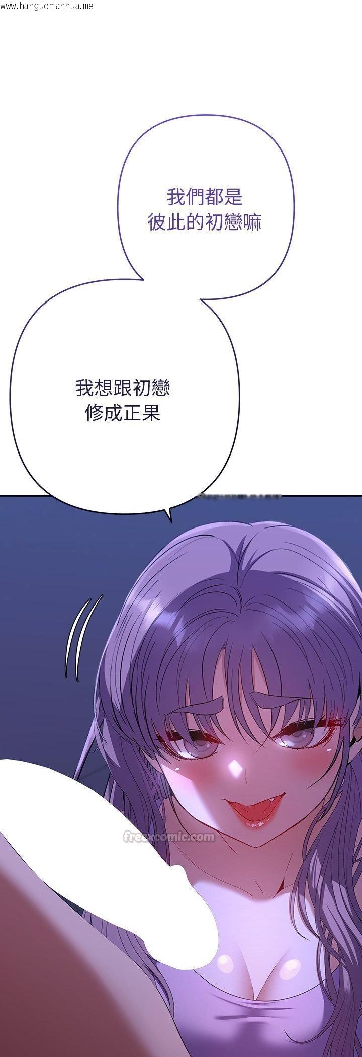韩国漫画她们教会我的事/全员交往中韩漫_她们教会我的事/全员交往中-第31话在线免费阅读-韩国漫画-第30张图片