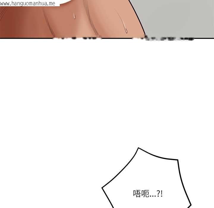 韩国漫画财阀家的女婿韩漫_财阀家的女婿-第79话在线免费阅读-韩国漫画-第48张图片