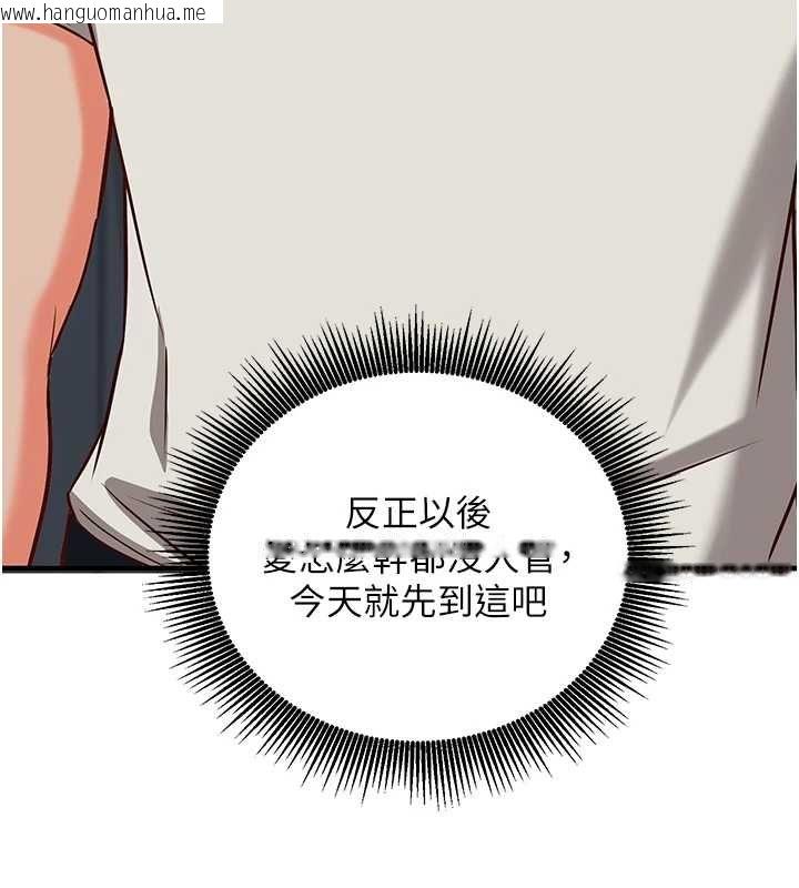 韩国漫画催眠偷心计韩漫_催眠偷心计-第15话-把霸凌女弄哭了在线免费阅读-韩国漫画-第27张图片
