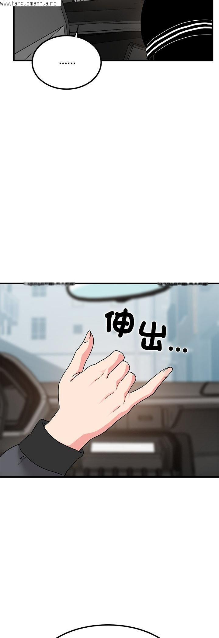 韩国漫画发小碰不得/强制催眠韩漫_发小碰不得/强制催眠-第117话在线免费阅读-韩国漫画-第26张图片