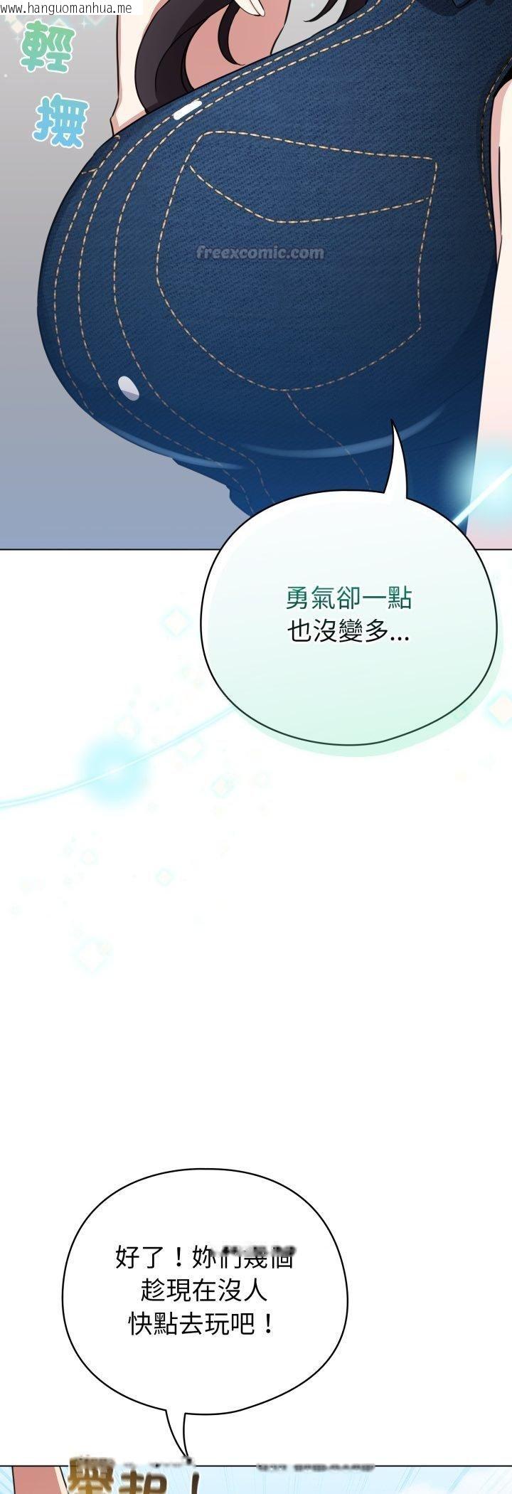 韩国漫画配角的生存任务韩漫_配角的生存任务-第63话在线免费阅读-韩国漫画-第15张图片