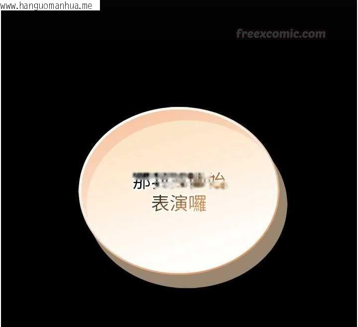 韩国漫画馆长是大野狼韩漫_馆长是大野狼-第18话-这确定是同一个人吗?在线免费阅读-韩国漫画-第180张图片