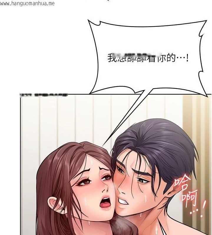 韩国漫画守护妳韩漫_守护妳-第31话-想要就恳求我在线免费阅读-韩国漫画-第28张图片