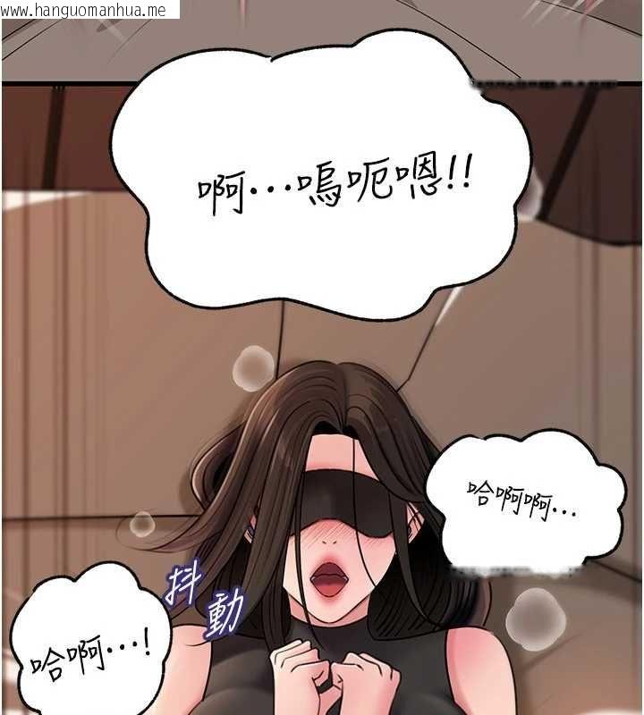 韩国漫画岳母为何那样韩漫_岳母为何那样-第102话-不知道对方都在被上在线免费阅读-韩国漫画-第84张图片