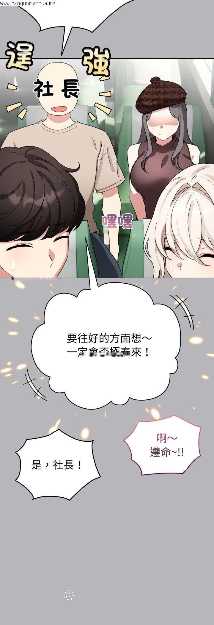 韩国漫画配角的生存任务韩漫_配角的生存任务-第63话在线免费阅读-韩国漫画-第26张图片
