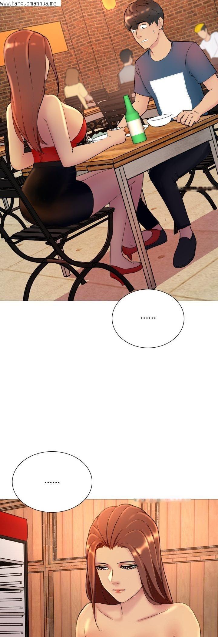 韩国漫画难解的三角关系韩漫_难解的三角关系-第17话在线免费阅读-韩国漫画-第6张图片