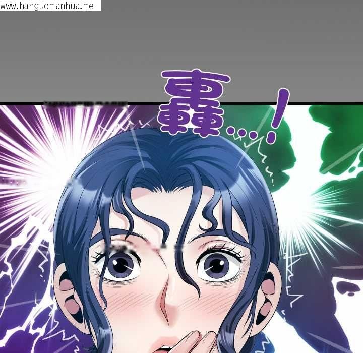 韩国漫画房间里的心跳/有她的小套房韩漫_房间里的心跳/有她的小套房-第33话在线免费阅读-韩国漫画-第150张图片