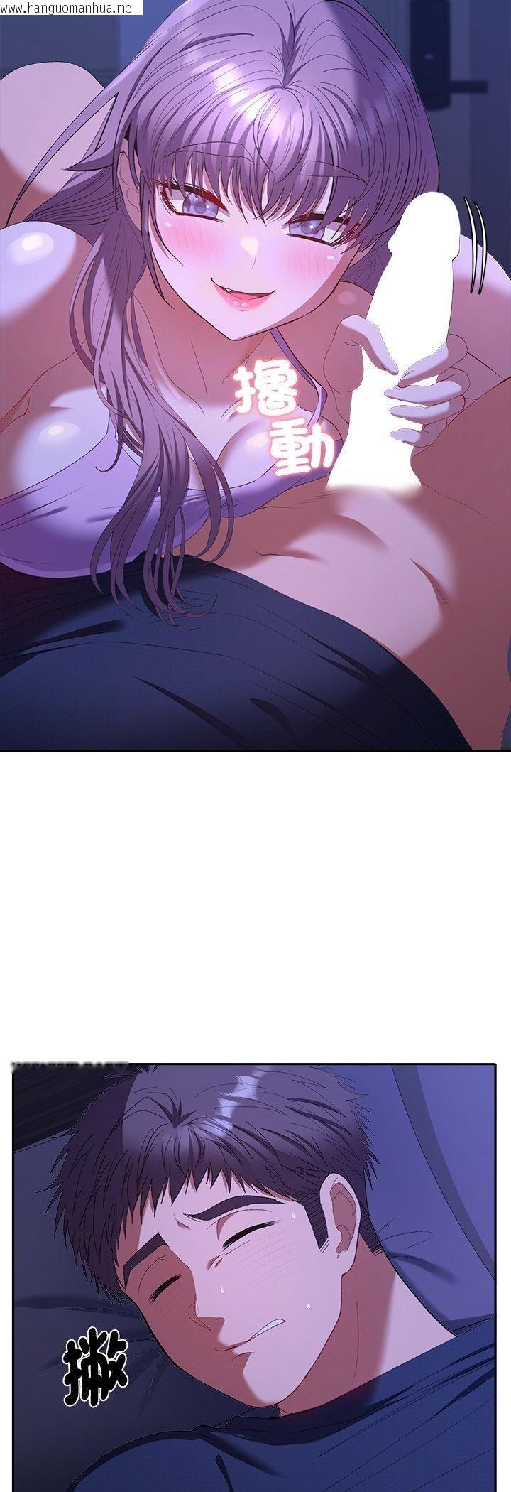 韩国漫画她们教会我的事/全员交往中韩漫_她们教会我的事/全员交往中-第31话在线免费阅读-韩国漫画-第6张图片