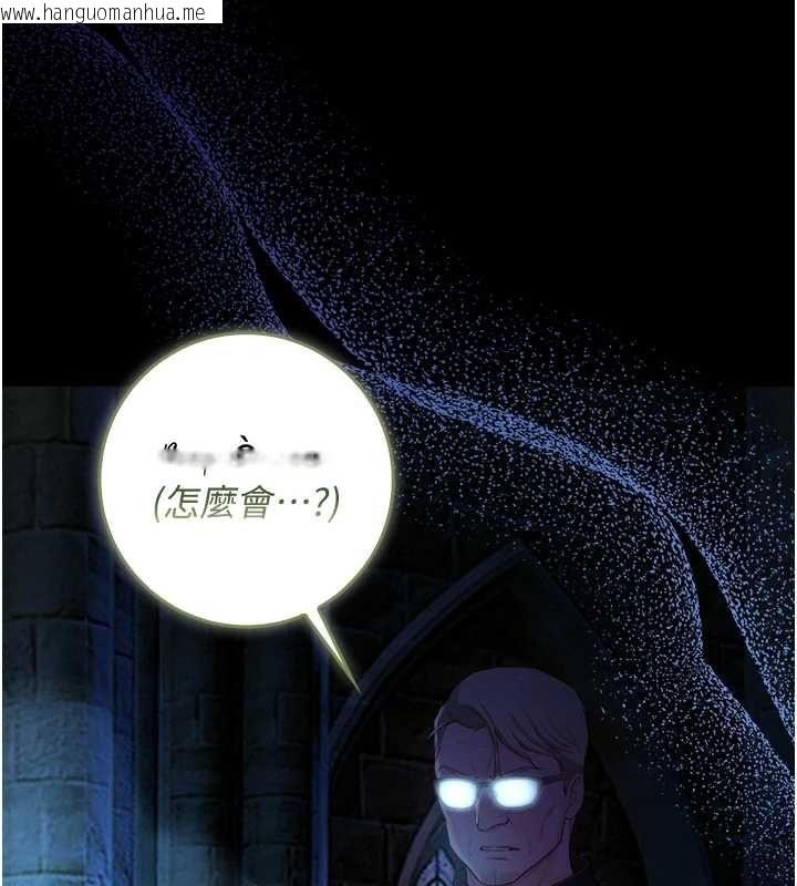韩国漫画不纯吸血鬼韩漫_不纯吸血鬼-第16话-目睹女友被上完的模样在线免费阅读-韩国漫画-第139张图片