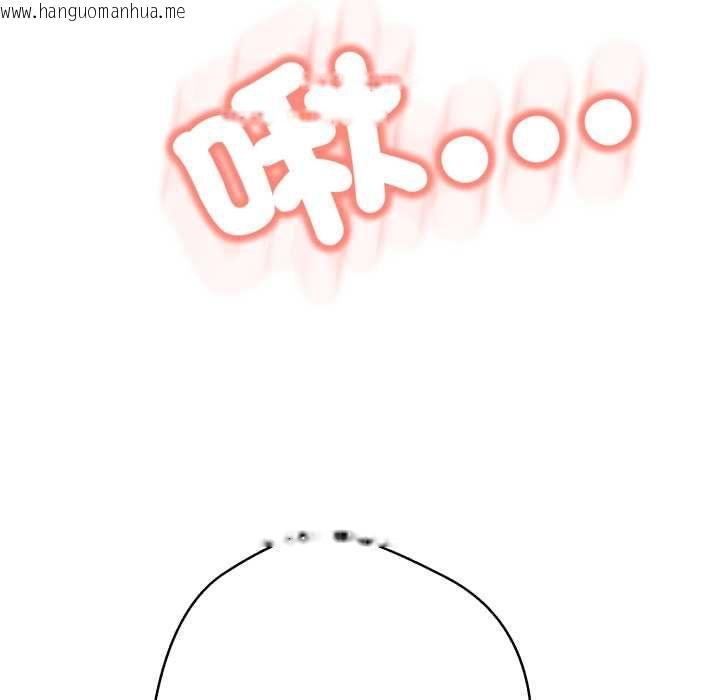 韩国漫画黑帮千金养成记/刺龙刺凤的女友韩漫_黑帮千金养成记/刺龙刺凤的女友-第25话在线免费阅读-韩国漫画-第227张图片