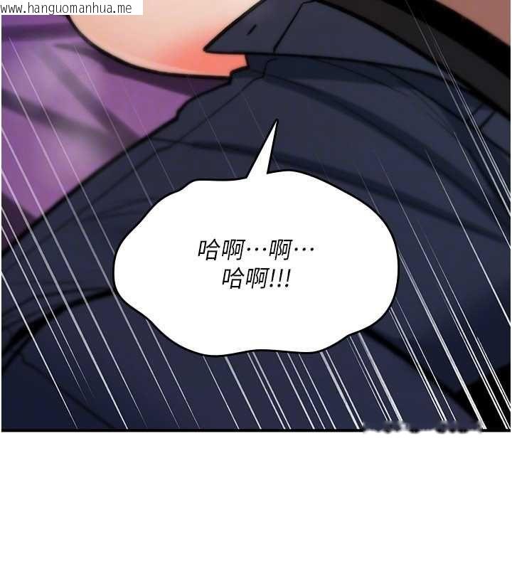 韩国漫画诅咒性转物语韩漫_诅咒性转物语-第27话-鲁蛇肮脏的欲望在线免费阅读-韩国漫画-第94张图片