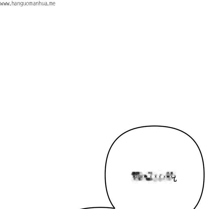 韩国漫画不只是朋友韩漫_不只是朋友-第12话在线免费阅读-韩国漫画-第123张图片