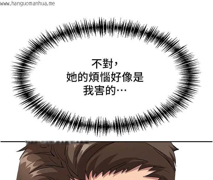 韩国漫画罪爱人妻韩漫_罪爱人妻-第32话-为了寂寞的婶婶而努力在线免费阅读-韩国漫画-第128张图片