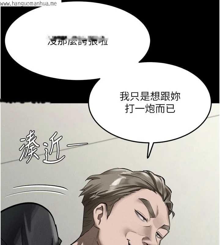 韩国漫画堕落物语2韩漫_堕落物语2-第55话-「委曲求全」的人妻在线免费阅读-韩国漫画-第146张图片