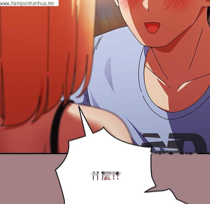 韩国漫画硬也要拍完韩漫_硬也要拍完-第39话在线免费阅读-韩国漫画-第72张图片