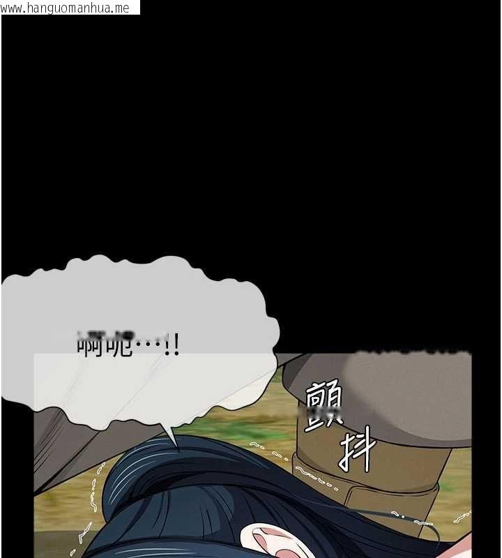 韩国漫画尸变家园:以身相许韩漫_尸变家园:以身相许-第43话-处女是这样干的!在线免费阅读-韩国漫画-第17张图片
