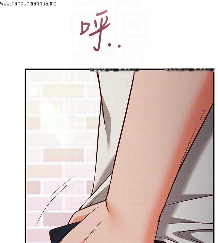 韩国漫画催眠偷心计韩漫_催眠偷心计-第15话-把霸凌女弄哭了在线免费阅读-韩国漫画-第19张图片