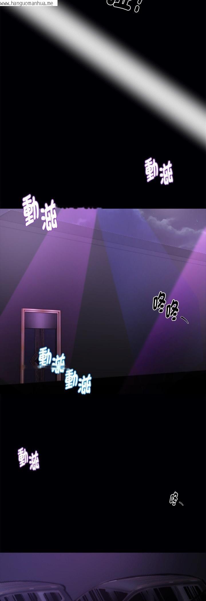 韩国漫画黑道X上班族/我身体里的那个家伙韩漫_黑道X上班族/我身体里的那个家伙-第58话在线免费阅读-韩国漫画-第21张图片