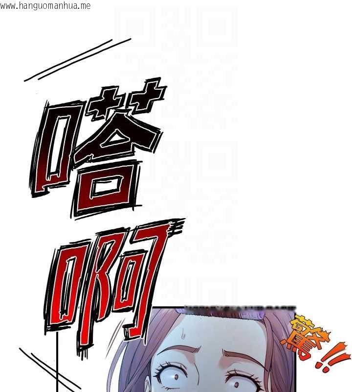 韩国漫画与生巨来韩漫_与生巨来-第23话-与沈柏翰兄弟的恩怨在线免费阅读-韩国漫画-第110张图片
