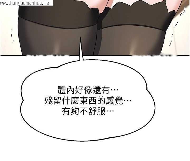 韩国漫画熟女交换计划韩漫_熟女交换计划-第69话-继母想隐藏的过去在线免费阅读-韩国漫画-第108张图片
