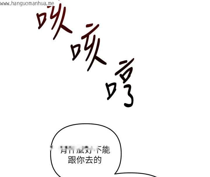 韩国漫画玩转学姐韩漫_玩转学姐-第108话-KTV内悦耳的淫水声在线免费阅读-韩国漫画-第4张图片