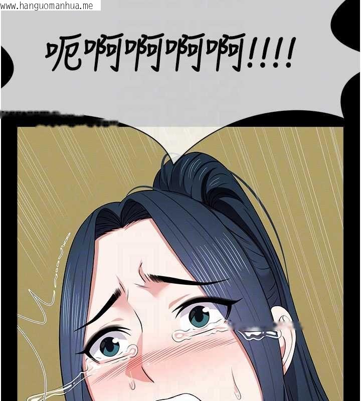 韩国漫画尸变家园:以身相许韩漫_尸变家园:以身相许-第43话-处女是这样干的!在线免费阅读-韩国漫画-第82张图片