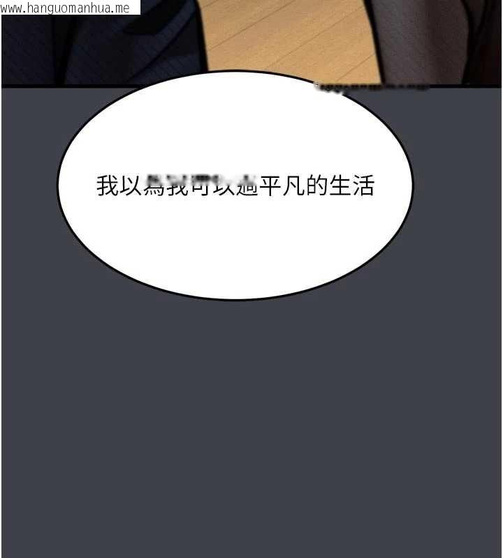 韩国漫画堕落物语2韩漫_堕落物语2-第55话-「委曲求全」的人妻在线免费阅读-韩国漫画-第14张图片