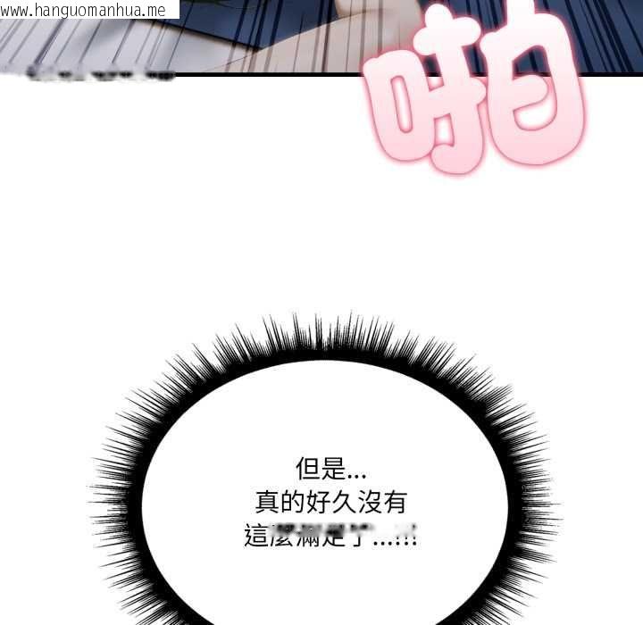 韩国漫画新都市人妻的秘密社团韩漫_新都市人妻的秘密社团-第4话在线免费阅读-韩国漫画-第65张图片