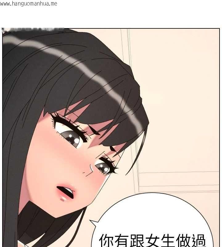 韩国漫画兄妹的秘密授课韩漫_兄妹的秘密授课-最终话-授课最初的幕后秘辛在线免费阅读-韩国漫画-第148张图片