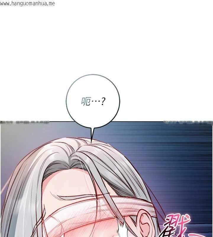 韩国漫画不纯吸血鬼韩漫_不纯吸血鬼-第16话-目睹女友被上完的模样在线免费阅读-韩国漫画-第73张图片
